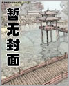 十界杀神